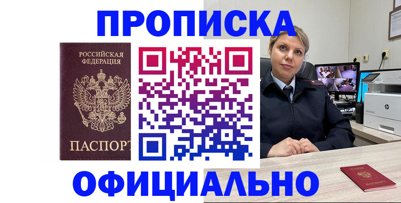 регистрация для школы в Стрежевом